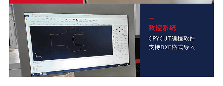 CPYCUT编程软件 CPYCUT编程软件