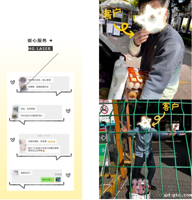 点赞！点点APP收到来自各地客户的感谢信