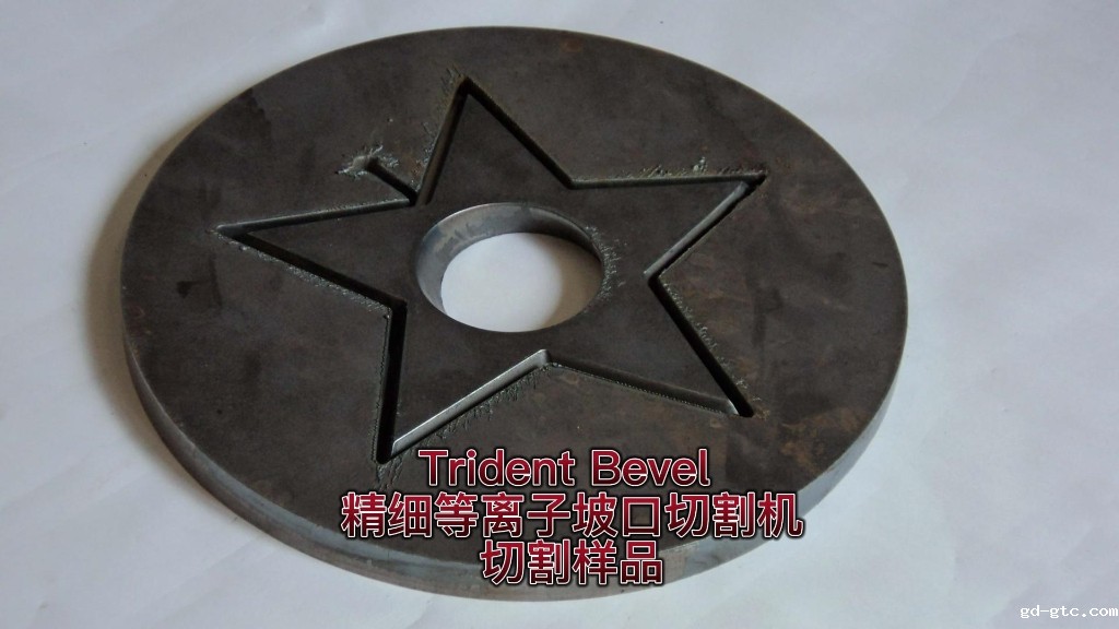 等离子坡口切割智能装备