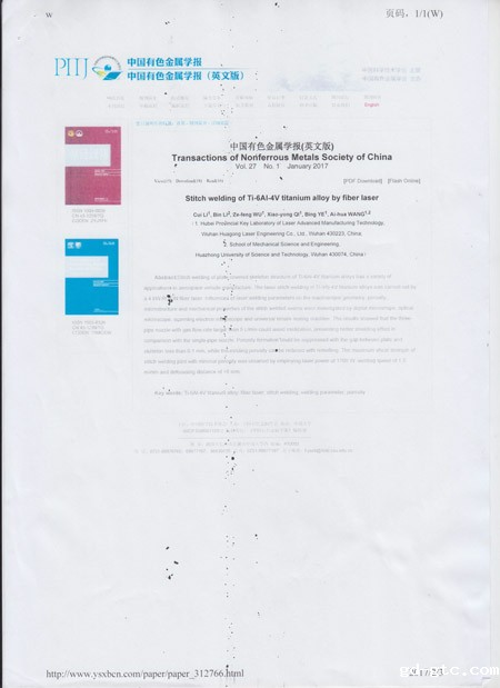 论文——stitch welding of Ti6Al4V titanium alloy by fiber laser