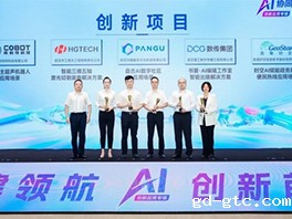 党建领航 创新前行| 点点APP党员团队项目闪耀省级AI创新专场